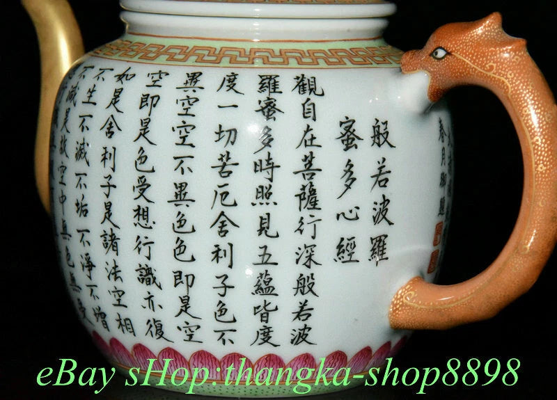 6.4" Old Qianlong Year Enamel Colour Porcelain Gilt Scripture Text flagon Teapot | eBay
