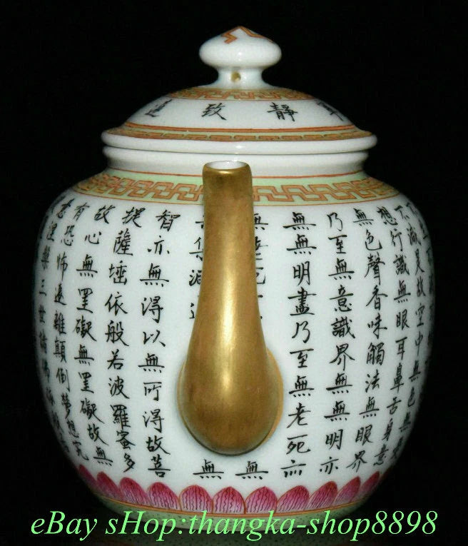 6.4" Old Qianlong Year Enamel Colour Porcelain Gilt Scripture Text flagon Teapot | eBay