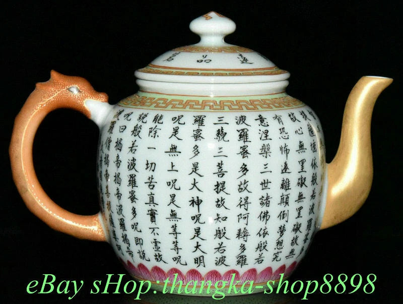 6.4" Old Qianlong Year Enamel Colour Porcelain Gilt Scripture Text flagon Teapot | eBay