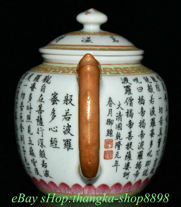 6.4" Old Qianlong Year Enamel Colour Porcelain Gilt Scripture Text flagon Teapot | eBay
