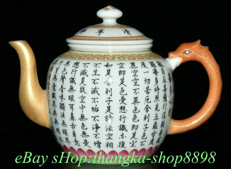 6.4" Old Qianlong Year Enamel Colour Porcelain Gilt Scripture Text flagon Teapot | eBay