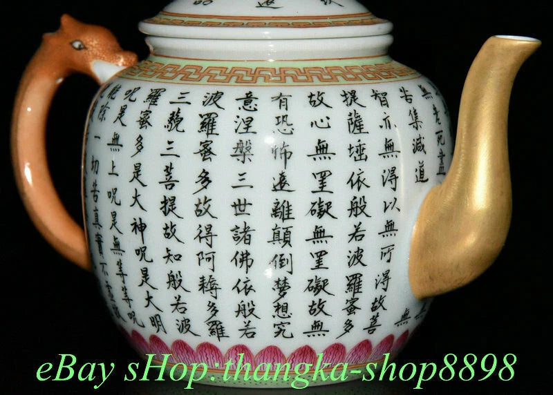 6.4" Old Qianlong Year Enamel Colour Porcelain Gilt Scripture Text flagon Teapot | eBay