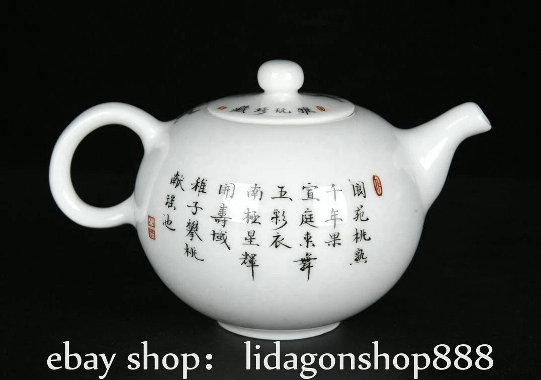 8.9" Qianlong Marked Enamel Porcelain Child Words Pattern Tea Pot Plate Set