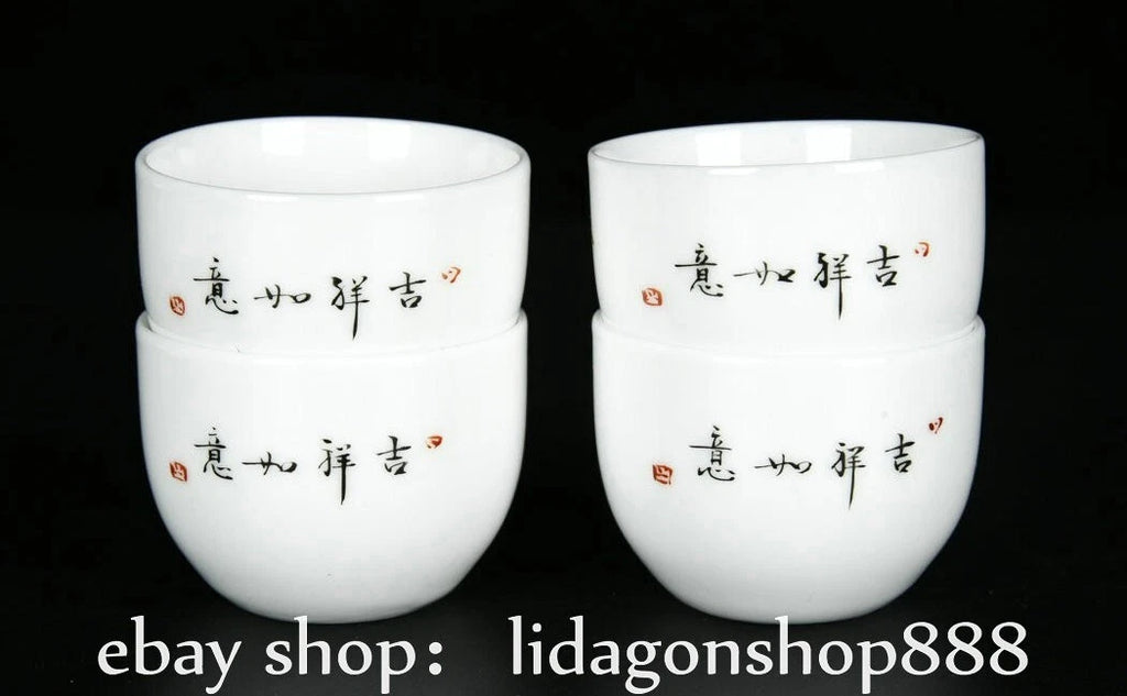 8.9" Qianlong Marked Enamel Porcelain Child Words Pattern Tea Pot Plate Set
