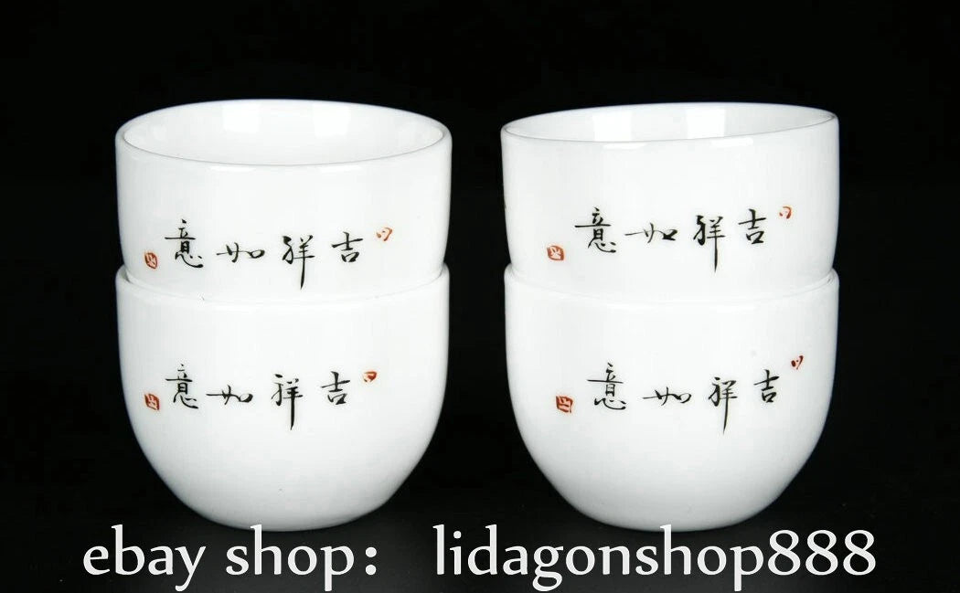 8.9" Qianlong Marked Enamel Porcelain Child Words Pattern Tea Pot Plate Set