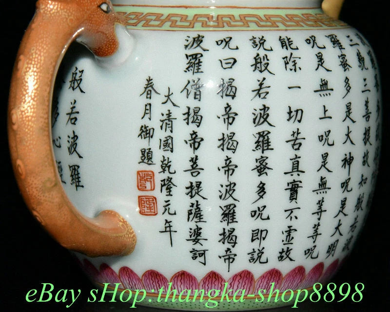 6.4" Old Qianlong Year Enamel Colour Porcelain Gilt Scripture Text flagon Teapot | eBay