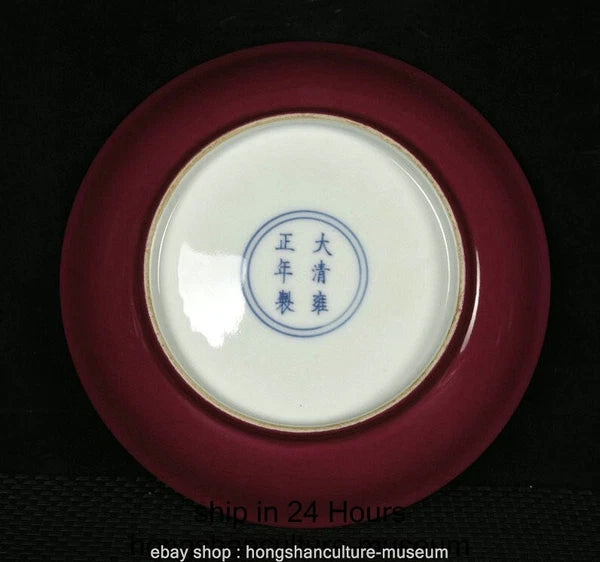 9.6" Qing Yongzheng Marked Enamel Colour Porcelain Flower Wine Tea Pot Flagon